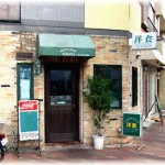 【修羅場】中高といじめられていた友人Aは学校に行かず家に引きこもりがちだった。そこへA家がやっている洋食店へ働きに来ていた30歳の男性Bと関係を持ち、Aが17歳の時妊娠し結婚した。Aは高校を中退し、無事に子供も生まれ幸せな結婚生活のはずだったが…