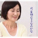 【誰にもいえない話】大学時代の友人Aは明るい良い奴で誰からも好かれていた。 そんなAをうちの実家に招待したら、後から母がAを可哀想な子と言っていた。意外だった。 でもそんな母の言葉は当たっていたようだ。