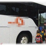 【義実家】小姑の子供の世話が私に回ってくる。小姑の子供がスイミングを始めたんだけど 帰りのバスはうちの前に送ってもらうようにしたと言われた。もう嫌だ…。