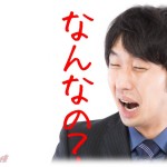 【修羅場】婚約中の彼に、結婚したら仕事はやめてと言われた。でも、私の仕事は残業もないし、家事が手抜きになるようなこともないし、子供が出来るまでは働くつもりだと言ったら彼氏ブチ切れ。彼氏の言い分が意味不明だよ…。