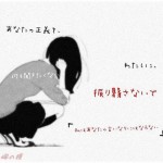 【怖い復讐】小3のころから中学生になってもいじめられ、病みすぎて自サツしようか悩んだが、復讐を決意。誰がやったかわからないように、日にちを少しまたいで行っていたら……