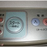 【ゲロ話】午前3時に泥酔して帰りゲロゲロ吐いた旦那。なぜかゲロをかき集め、それをタオルと服で拭いて洗濯機へ。私はその時あまりの奇行と異臭を放つバッチイ旦那を隠れて見ていたけど、トメが起きて来て、私を怒る怒る！