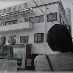 【墓場まで持ってく話】中学からの彼と結婚した2日後、彼が事故死。数か月後妊娠＆流産が判明した・・・というのは表向きの話。実は・・・