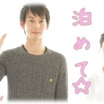 【相談】旅行でこっちに来る義兄夫婦が、うちに泊まるって連絡してきた。うち狭いし、私の病院の検査も入ってるから断りたいけど、これって心が狭いのかなぁ。