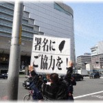 【衝撃】会社の同期Aが海外勤務中に過失で人を殺めた。会社の出世頭BとCは減刑嘆願の署名やAの奥さんに送金するカンパ集めなどAの救援活動を社内で始めた。自分の元にも署名＆募金要請が来たが断った。すると…