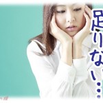 【衝撃】俺と嫁合わせて年収750万はあるのに、嫁が足りない足りない言ってる。そんなに足りないか？と思って通帳を見てみると･･･。