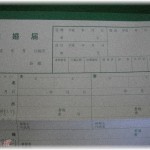 【イラッとする話】友人が離婚したいらしい。話を聞いてみると本当にひどい旦那だった…