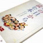 【人生狂うかも】宝くじで高額当選した。何としてでも嫁には隠しておきたいんだけど・・・！！