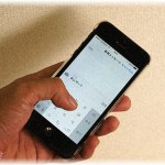 【コトメ】娘の夜泣きに｢明日も仕事なのに寝れない。まじ迷惑！｣と旦那にメールしたコトメ。別居が決まりそうで嬉しい。