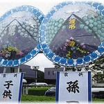 【義実家】物知らずの私。夫の祖父が亡くなった時、いとこ達と連名で花輪を出すことになったので一人5000円を払ったが、私はそれが香典の代わりだと思って通夜当日手ぶらで会場に行ってしまった…