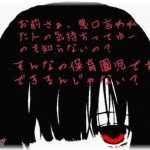 【胸糞注意】中学時代、暴力をふるったり金を脅しとったり危害を加えたわけではなく、いじめではないことを同学年のデブ女にしてしまっていた。娘が生まれて、ふと自分の娘が将来同じようなことをされたらと考え非常に申し訳ない気持ちになったので……