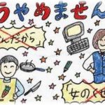【武勇伝】会社に男尊女卑の典型的「女のくせに」な中年先輩社員がいて、何故かは知らんがある日やたらと新人後輩(可愛い)に絡み始めた→結果ｗｗｗ