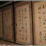 【ずうずうしい話】図書館に「うちのふすまに書かれた漢詩の作者が知りたい」とファックスがきて調べたんだけど、結局わからずじまい・・・依頼主に謝ると「そりゃそうだよ、うちのじいちゃんが作ったんだもんｗｗ」