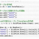 【ずうずうしい話】親戚のおばさんに「息子がプログラマになりたいので教えてあげて欲しい」と言われ了承したが息子は早稲田を中退後ずっと無職の引きこもり33歳のおっさん。いざ教えようとすると…