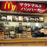 【キチママ】SCのファーストフード店で若い男が会計しているすぐ後ろで小さい子供二人が「お腹すいた」と泣くので男が食べ物を買ってあげた。すると横から女が体当たりしてきて…