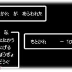 【修羅場】彼と同棲中のマンションの入口に元彼がいた。絶対住所知らないはずなのになんで？！と思ったら元彼「興信所で調べた」。元彼が訪ねてきた理由とは…？