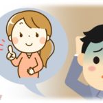 【深まる謎】半年以上レスだった嫁が妊娠3ヶ月だって言ってきた。だから、俺たちしてないよな？って嫁に言ったら嫁は心底驚いた顔してた。その理由は…。