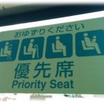 【子育て】電車にカップルが乗ってきて優先席に座ったんだけど、お年寄りが乗ってきても譲らない。お年寄りがカップルの目の前に来ても譲らないなら一言言ってやろうと思っていたら…。いやそっちじゃないだろ。