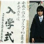【逆転劇】私は4、5歳まで周囲から「普通学級は難しい」と言われるほど発達が遅れてた。ところが、高校に入ってから状況が一変した→結果・・・