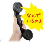 【嫁姑】家事をしていたら姑から電話が。私がいないと思って電話したのに私が出て驚いたようで「びっくりして心臓が～」などとうるさい。「そんなに簡単に死ぬわけないだろ」と返してようやくうわごとが収まったので用件を聞くと…。いやお前にそんなこと言われたくないわ…。