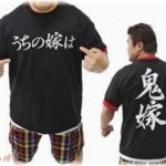 【武勇伝】産後の肥立ちが悪く、家事の手伝いを夫に頼むたび「鬼嫁」呼ばわりされた。週末に手伝いに来た妹が夫の鬼嫁発言を聞き・・・