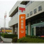 【DQN返し】私の財布からお金を抜いた前科があるトメが今度はゆうちょのキャッシュカードを盗んだ。速攻近所の郵便局で盗難届を出した。後日案の定トメがATMで私のカードを使用して警報が鳴った！