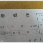 【修羅場】嫁に「大好きだからずっとそばに居てくれ」って言ったら「私は結婚前ほど好きじゃない。でも別れたら私が生活できないから表向きだけ旦那として機能して欲しい」と言われた。離婚します。