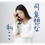 【衝撃体験】息子が彼女と別れたらしい。その原因は父親の俺。不幸自慢をしてきた息子の彼女に、もっと酷い体験してきた俺がさらなる不幸体験を話したことがいけなかったらしい。しかもその彼女…