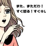【クソ彼氏】彼氏が負けず嫌いで、私の言う事には謎の反論を返してくる。同棲してたけど仕事の関係で彼氏が一時的に実家へ帰省して、食費が○万安くなったと言ったら、実家で出てくる食事代は含まず「でも俺も今月1000円しか食費使ってないよ」とか言い出し……