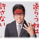 【武勇伝】外の会社からやってきたクズが工場長になったせいで、工場は独裁国家みたいになった。抵抗した私は 遠くに異動させられた。それでもアイツだけはどうにかしないとと思った私は…