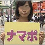 【ずうずうしい話】私が働く会社で、パートにも雇用保険が適用されることになった。そしたらパートAが総務にやってきて「ねえ、雇用保険入ったらどこまでバレちゃうの？」