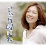 【嫁同士】うちの子と義弟子は同じ小学校だが学年が６年と１年で接点も無いし、元々冠婚葬祭くらいしか会わない間柄。ある日娘の友達と母親で遊びに行こうと話していたらいきなり義弟嫁が割って入ってきて「じゃあお義姉さんの車同乗でお願いします。当日お義姉さんの家行きますね」と言い捨てて去って行った。連れて行くわけないじゃん…。