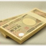 【衝撃】銀行の入り口ですれ違ったおっさんが200万円入った封筒を落としたのを瞬間的に拾って渡してあげた。あんな大金見たことないから同僚や上司にその事を話したら…