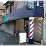 【修羅場】散髪に行ったら床屋の親父に自分の娘A子と結婚してウチを継がないかと言われたが断った。次の日の朝、学校へ行ったらA子に後頭部をいきなり何度も叩かれ、気付いたら病院のベッドの上だった。