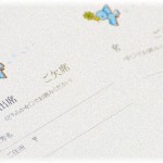 【不幸な結婚式】遠方の友人を式に招待しホテルも観光も手配済みだったのに、当日連絡もなく欠席された！