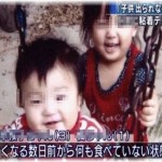 【ここだけの話】独身時代～子蟻になった今でも、子供の虐侍や殺人のニュースを見てもまったく心がいたまない。