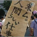 【修羅場】所得が少なすぎて役所に生活保護申請に行ったらえらいことになったｗｗ