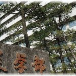 【愚痴】私立医大へ通う娘が親に反発して口も利かないくせに金の無心だけはしてくる。