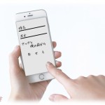 【ロミオメール】持病ありデブスな私に、人間は中身だから！と告白してくれた元彼。しかし結納前日に「デブスは無理。美人と結婚する事にしたから俺の前から消え失せろ」とメールで振られた。そして2年後、そいつからメールが届いたので晒してみようと思う。