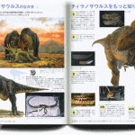 【冷めた瞬間】恐竜が大好きな知人の息子くんに海外旅行に行ったときに恐竜図鑑をお土産に買ってきた。するとそれを見つけた私の彼氏が「僕はこれがいい！これが欲しい！」と駄々をこね始めて…