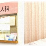 【修羅場】俺の親父は産婦人科医。嫁は恥ずかしいからという事で妊娠発覚当時から別の病院にかかっていたが嫁の出産予約を親父が勝手にキャンセルした。嫁は親父にとりあげてもらうのは絶対に嫌だと激怒している。