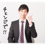 【最低男】取引先の女性と結婚話になり挨拶に行った男とその両親。親「妹の方が若くて美人。そっちにしろ」男「じゃあ妹にチェンジで」→結果