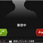 【キチ】毒親から逃げ、長い間家族と絶縁状態の私。ある時知らない電話番号から頻繁に電話が来るようになり、出てみたら会った事もない弟嫁だった　→　用件聞いてソッコー着拒