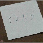 【女ってメンドクサ】夫婦の誕生日＆結婚記念日、いつものように友達とカラオケ行って朝帰りしたら、嫁が置き手紙して出てった。これってちょっとわがままじゃない？