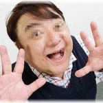 【修羅場】旦那は太めのガッチリ体型で彦摩呂似なんだが、ある日「旦那をください！」と知らない女の人が来た！