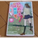 【復讐】私「なぜいじめるの？」いじめっこ「私は優秀な人間だから、お前のような下等な生き物を教育してやってるんだ」→私は報復を決意した！