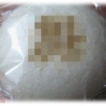 【腹がたつ話】内祝い用に頼んだ饅頭屋が、赤ちゃんの名前間違えてた。饅頭屋に殴りこもうとしたら止める義母。なんでももう謝罪に来た後で終わった話になってるらしい。内緒にしていたことを旦那が責めると…義母泣いちゃったよ…。罪悪感やばいよ…。