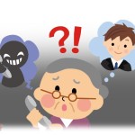 【修羅場】超過保護両親を持つ俺に成りすまして金を騙し取ろうとしたオレオレ詐欺犯の修羅場ｗｗｗｗ