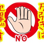 【報告者がキチ】高校に推薦が決まった息子が万引きで捕まり、同級生A君の名を騙った。たしかに酷いことをしたけれど、その事をAママが凄い勢いで周りに話すのはやめてほしい。息子の将来が潰されてしまう。