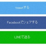 【衝撃的】ある事件の被害者の親友と連絡を取るためにマスコミから私に連絡があった！